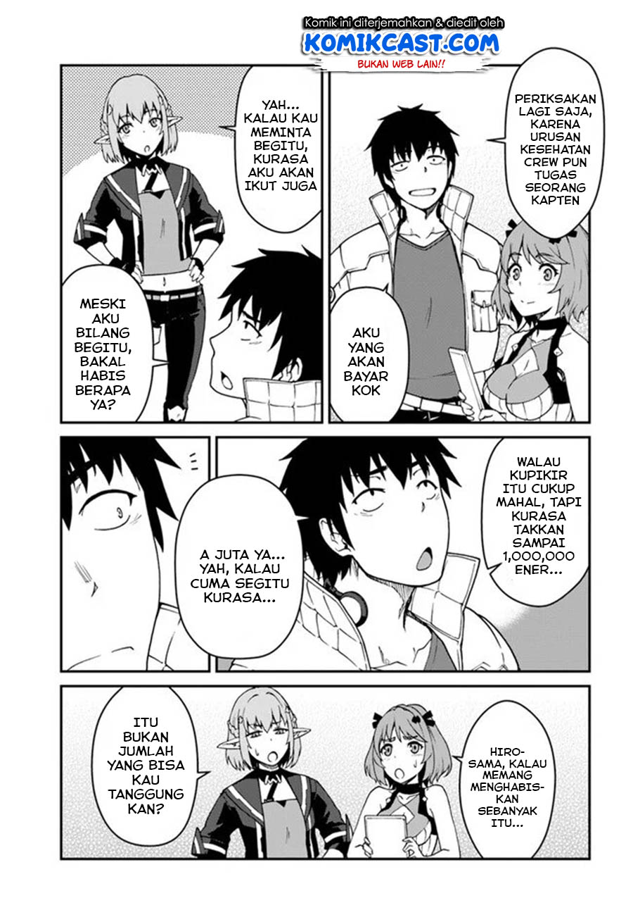 Mezametara Saikyou Soubi to Uchuusen-mochi datta no de, Ikkodate Mezashite Youhei Toshite Jiyuu ni Ikitai